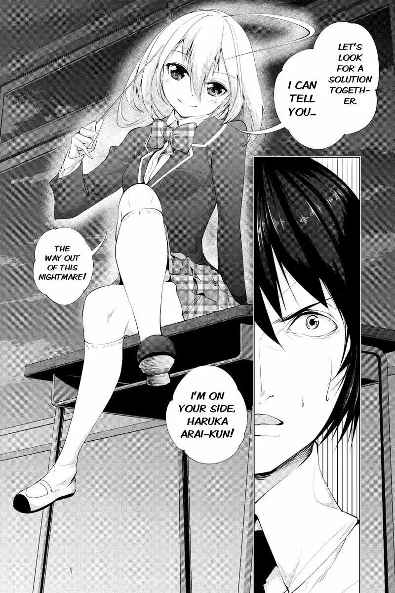 Kyousei Harem Keiyaku Chapter 30 12